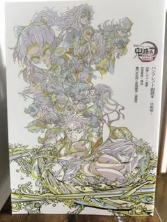 Item thumbnail for item a66edbd1-b5f9-4670-8da4-fa376da7f6ab