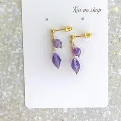 145 アメジスト ガラスビーズ ゴールド 揺れる チェーン ピアス イヤリング