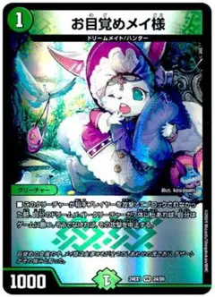 デュエマ《リース・ドリームメイト》デッキ