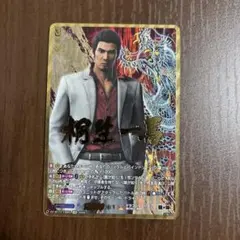 2026年最新】桐生一馬 EXSの人気アイテム - メルカリ