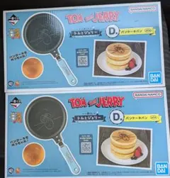 一番くじ トムとジェリー D賞パンケーキパン【ガス火】バラ売りOK
