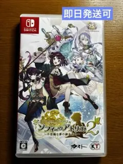 ソフィーのアトリエ ～不思議な本の錬金術士～ DX Switch - メルカリ