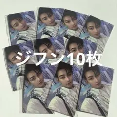 twsジフンLast Bell weverse global Mainまとめ売り