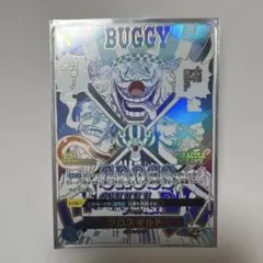 ワンピースカード クロスギルド SP パラレル