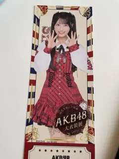 Item thumbnail for item 6809711b-206b-4e15-b5f8-0383dc1d9350