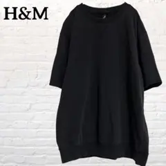 エイチアンドエム　オーバーサイズ Tシャツ　ビッグシルエット　ブラック　XL
