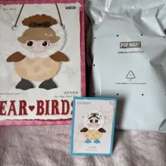 POPMART Dear Birds ミニバッグ CRYBABY クライベイビー