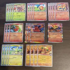 ヒビキのバクフーンデッキパーツ 進化ライン