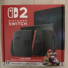 ニンテンドースイッチ2 nintendo switch2 マリオカート　同梱版
