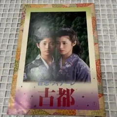 Item thumbnail for item 185dba68-102b-4a70-b168-7fbff94c953d