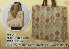 非売品⭐︎未開封⭐︎スヌーピー エコバッグ⭐︎