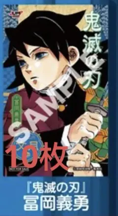 レア・表紙に折れ有】ミニ少年ジャンプ 鬼滅の刃 - メルカリ