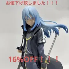 転生したらスライムだった件 転スラ 魔王 リムル フィギュア