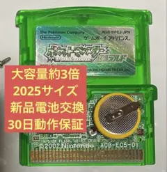 ポケモンエメラルド ポケットモンスターエメラルド GBA