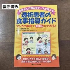 Item thumbnail for item d2a37746-6f6c-43df-af87-b081718857b3