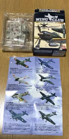 爆撃機