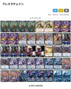 2025年最新】ブレスラチェインの人気アイテム - メルカリ