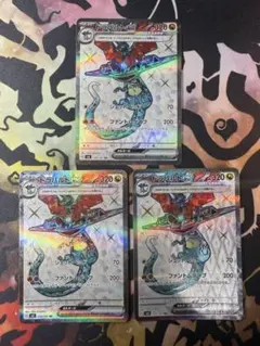 2026年最新】ドラパルトex sr 4枚の人気アイテム - メルカリ