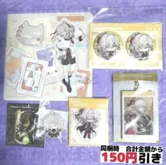エンドフィールド 渋谷 TSUTAYA 特典 ステッカー カード セット - メルカリ