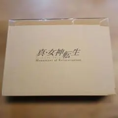 EXO シウミン DOミュージカル 帰還 MDセット - メルカリ
