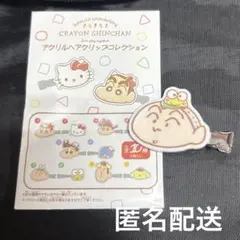 サンリオクレしんコラボ　まさおくん　ヘアクリップ