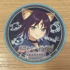 超かぐや姫 カラ鉄 カラオケの鉄人 チャーム コースター ヤチヨ 彩葉 かぐや 超かぐや姫 カラオケの鉄人 特典コースター 酒寄彩葉 - メルカリ