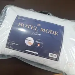 新品 西川 ホテルモード枕 ホテル仕様枕 ピロー ふわふわ枕 ボリューム