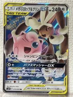 とと様 リクエスト 3点 まとめ商品