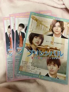 フライヤー