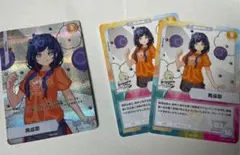 にじさんじ　にじフェス　コレクションカード　cパック　先斗寧