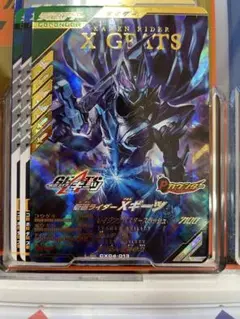 ガンバレジェンズLR仮面ライダーXギーツ