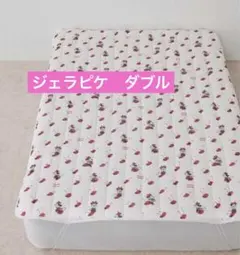 SALE 新品未使用 未開封 gelato pique 敷きパッド　セミダブル SALE 新品未使用 未開封 gelato pique 敷きパッド セミダブル