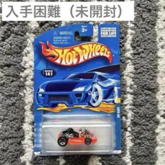 【最終価格】Hot Wheels Go Kart/ゴーカート オレンジ ミニカー