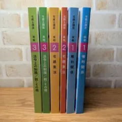 2025年最新】ユーキャン宅建の人気アイテム - メルカリ