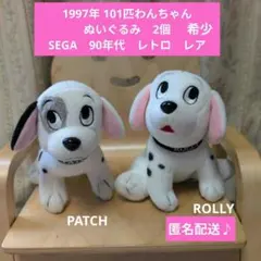 2025年最新】101匹わんちゃんSEGAの人気アイテム - メルカリ