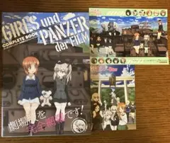 バナナパンダパパ　ガルパン大好きです様 リクエスト 2点 まとめ商品