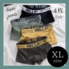ボクサーパンツ　メンズ　4枚セット　XL　無地　カジュアル　ロゴ　前閉じ　下着