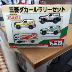 トミカ 三菱ダカールラリーセット - メルカリ