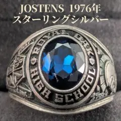 JOSTENS 1976年 23号 カレッジリング スターリングシルバー 925