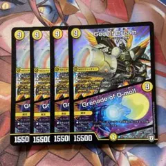 ゴッドオブドリーム/グレネードオブディーモール　４枚セット　GodofDream ゴッドオブドリーム/グレネードオブディーモール 4枚セット