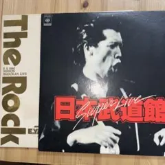 矢沢永吉　The Rock 他レコード15枚セット 矢沢永吉 The Rock 他レコード15枚セット ALBUM｜矢沢永吉公式サイト