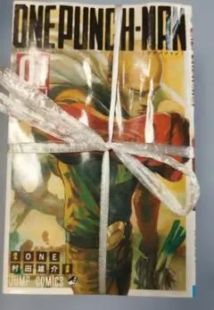 ONE PUNCH-MAN 33巻 ワンパンマン 新品未読品 貴重初版帯付き - メルカリ