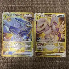 オリジンティアルガVstar UR&hr オリジンパルキアアルセウスRR 計8枚