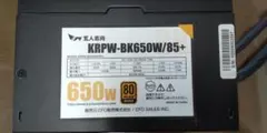 玄人志向 KRPW-BK650W/85+ 650W 電源ユニット