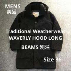 【Traditional Weatherwear】WAVERLY HOOD…黒