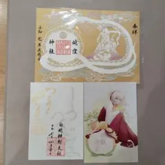 Natsuko様 リクエスト 2点 まとめ商品