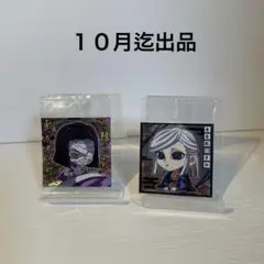 鬼滅の刃　産屋敷耀哉・産屋敷あまね　デフォルメ１２