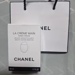 2026年最新】CHANEL ハンドケア・ハンドクリームの人気アイテム - メルカリ