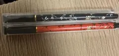 大河ドラマ豊臣兄弟の筆ペン　未使用のサムネイル