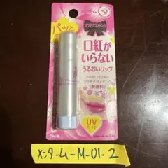 Item thumbnail for item 103032c2-77f9-465a-8775-7138b9f44892